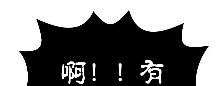 让我看看你勾引男人的本事(1/5)-第94话