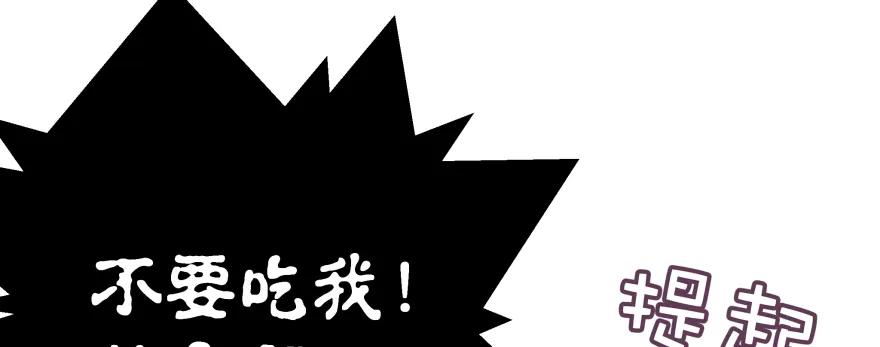 让我看看你勾引男人的本事(1/5)-第94话