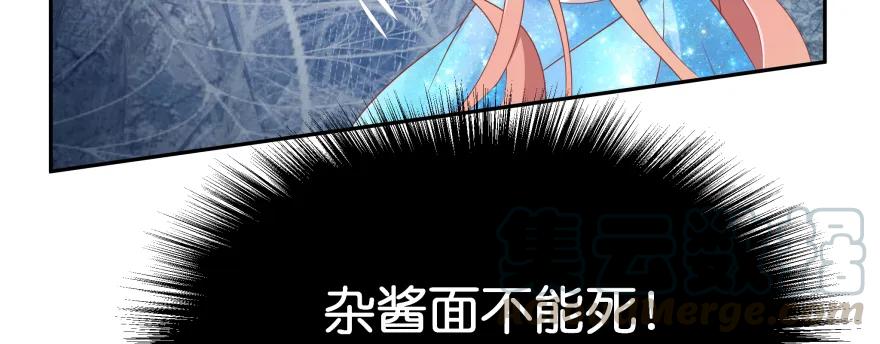 让我看看你勾引男人的本事(1/5)-第94话