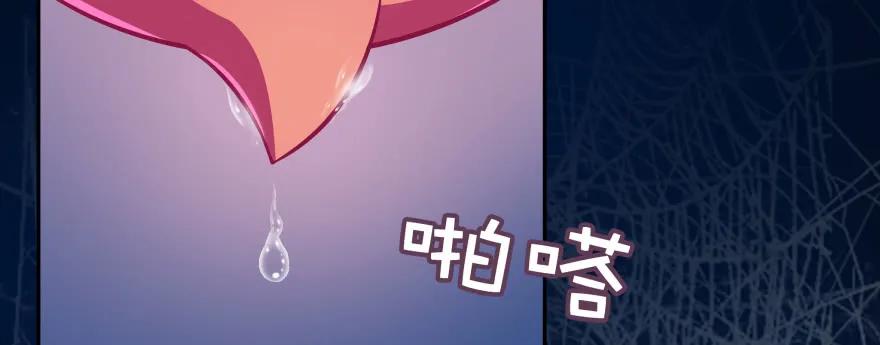 让我看看你勾引男人的本事(1/5)-第94话