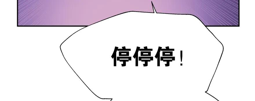 翼楠，哭了！(1/5)-第96话