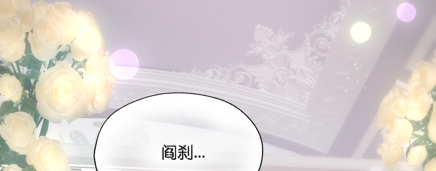 笨蛋！我就在这，别怕~(1/5)-第98话