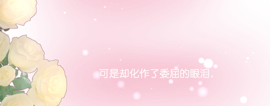 笨蛋！我就在这，别怕~(1/5)-第98话