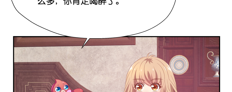 凄美的爱情传说(1/5)-第100话