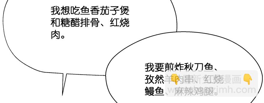 凄美的爱情传说(1/5)-第100话