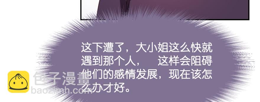 凄美的爱情传说(1/5)-第100话