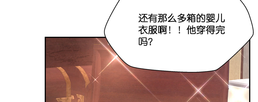 凄美的爱情传说(1/5)-第100话