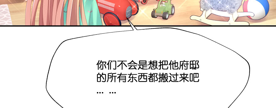 凄美的爱情传说(1/5)-第100话