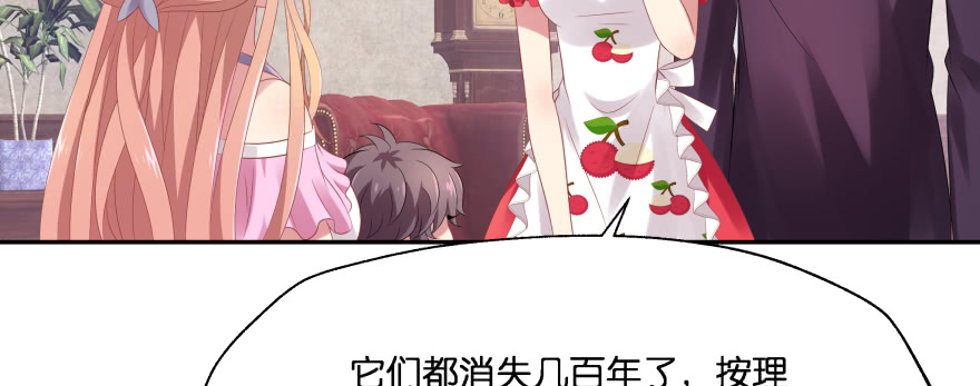 凄美的爱情传说(1/5)-第100话