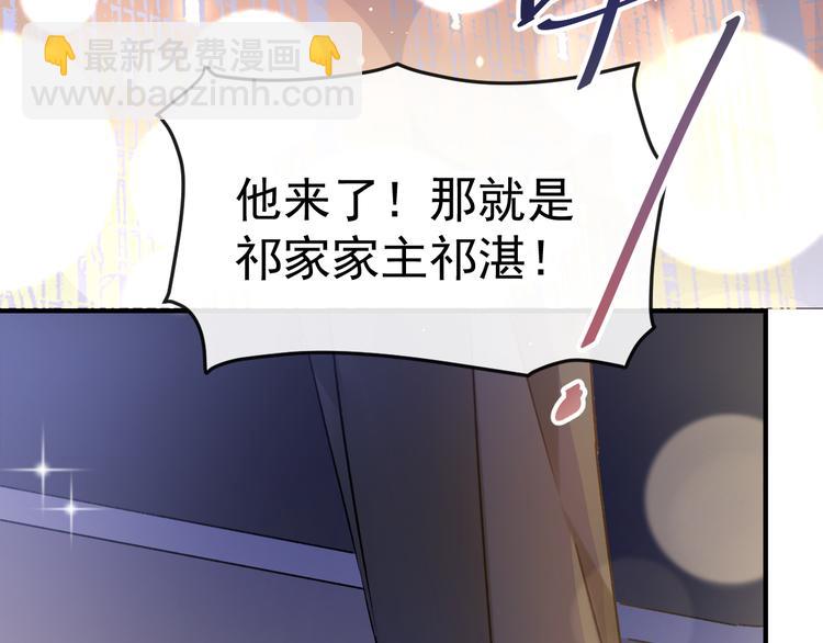 🍟魔神的新娘 第1话 是勇者还是新娘？ 第10页