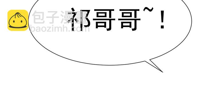 🍟魔神的新娘 第1话 是勇者还是新娘？ 第20页