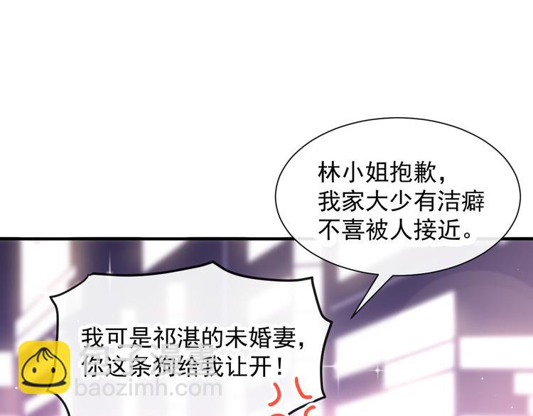 🍟魔神的新娘 第1话 是勇者还是新娘？ 第21页
