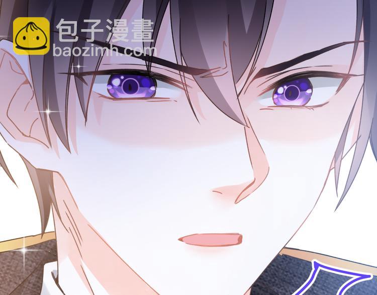 🍟魔神的新娘 第1话 是勇者还是新娘？ 第26页