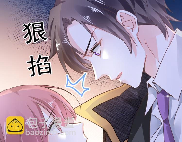 🍟魔神的新娘 第1话 是勇者还是新娘？ 第33页