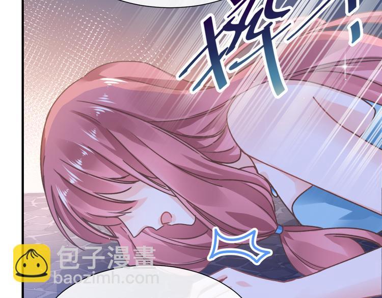 🍟魔神的新娘 第1话 是勇者还是新娘？ 第36页