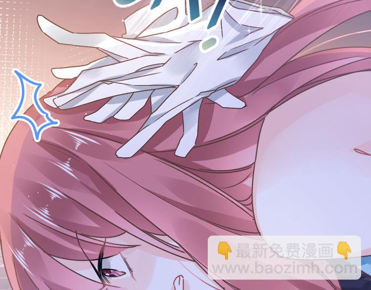 🍟魔神的新娘 第1话 是勇者还是新娘？ 第38页