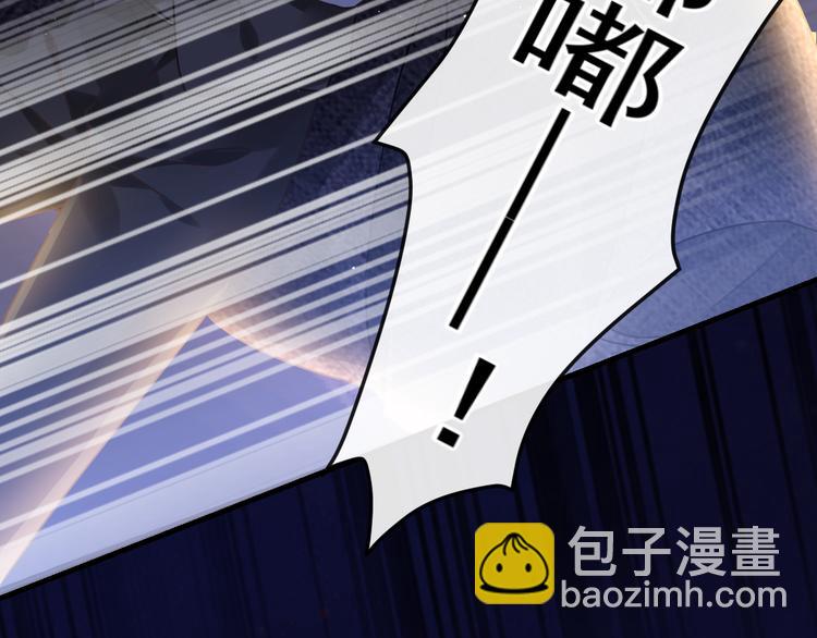 🍟魔神的新娘 第1话 是勇者还是新娘？ 第45页