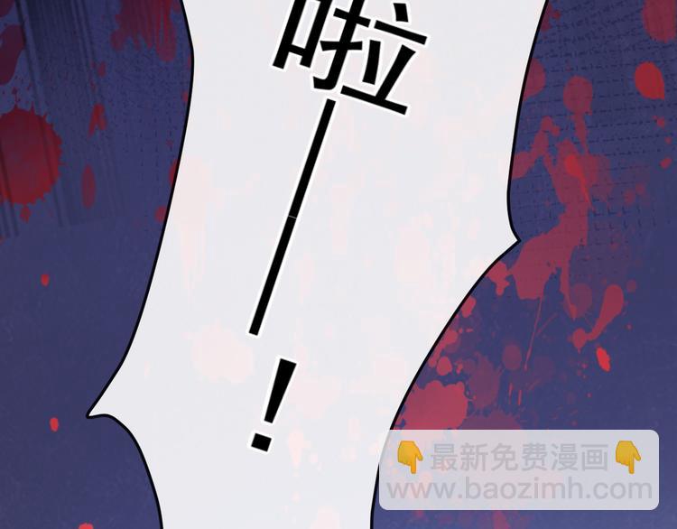 🍟魔神的新娘 第1话 是勇者还是新娘？ 第47页