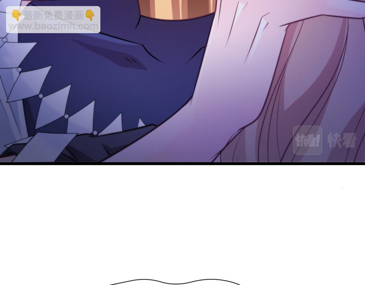 🍟魔神的新娘 101 我真的一点也不吃醋 第28页