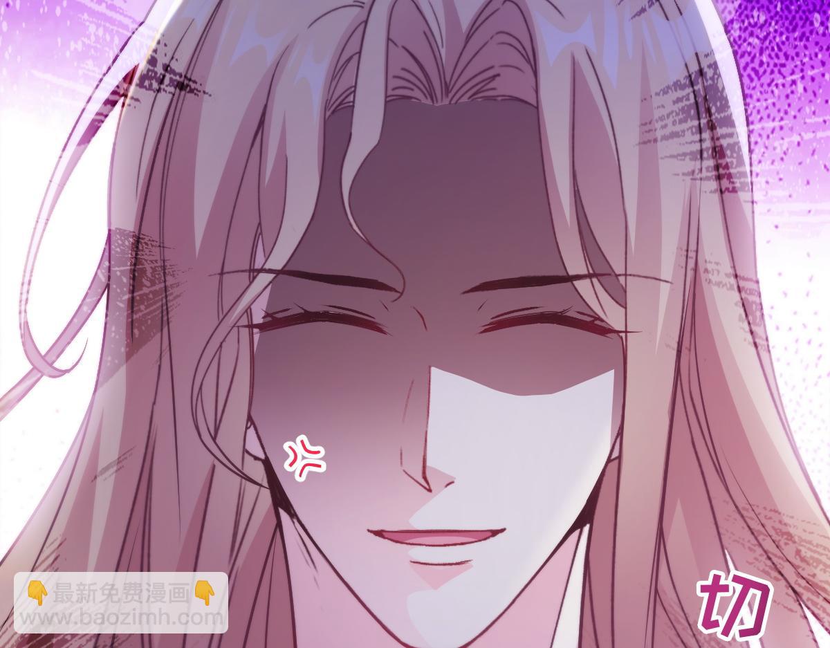 🍟魔神的新娘 101 我真的一点也不吃醋 第36页