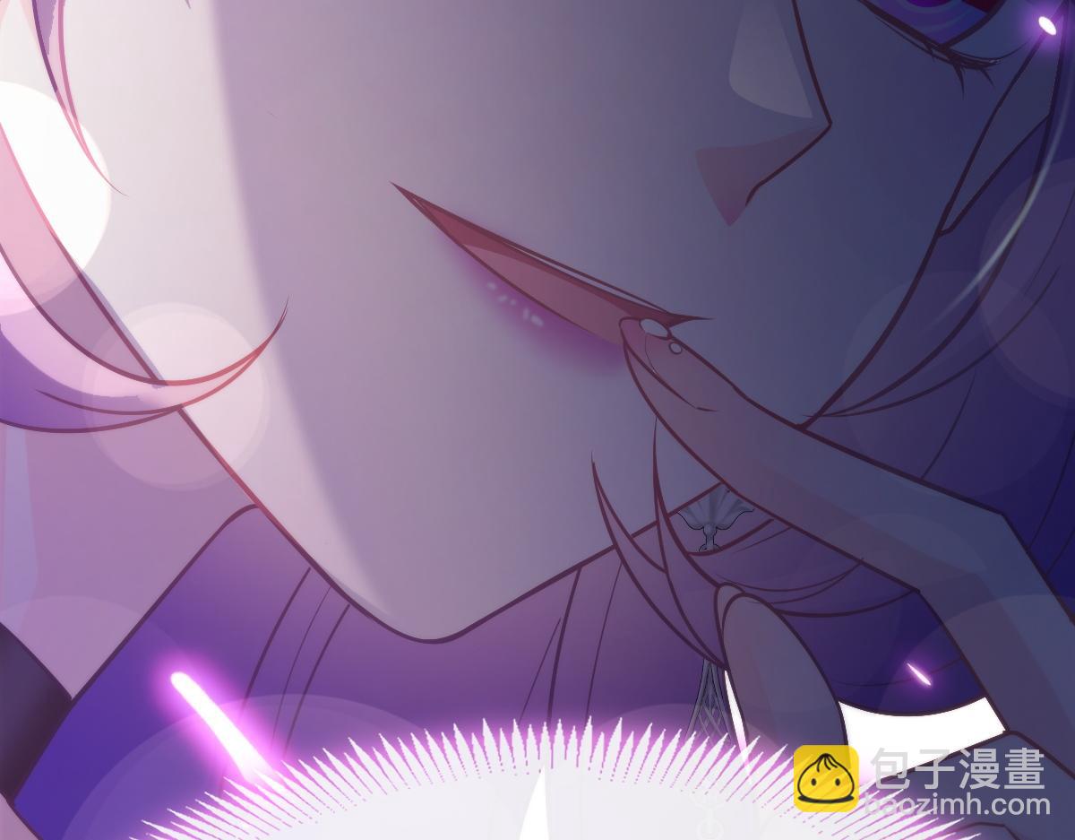 🍟魔神的新娘 103 告白反被“家暴”？！ 第22页