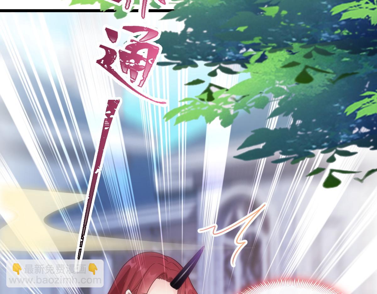 🍟魔神的新娘 103 告白反被“家暴”？！ 第31页