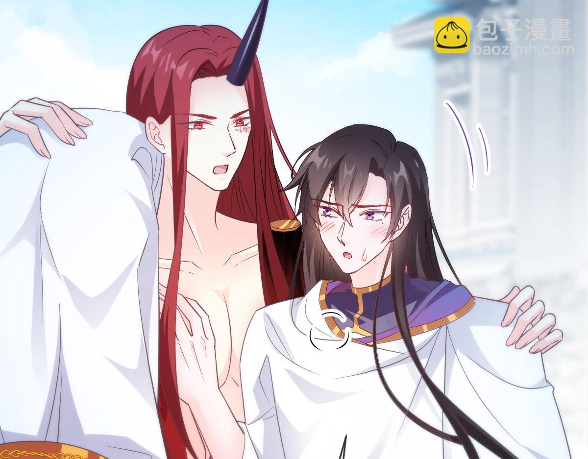 🍟魔神的新娘 103 告白反被“家暴”？！ 第45页