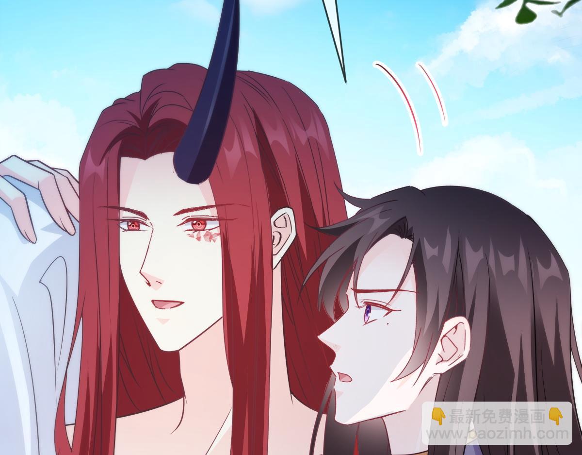 🍟魔神的新娘 103 告白反被“家暴”？！ 第48页