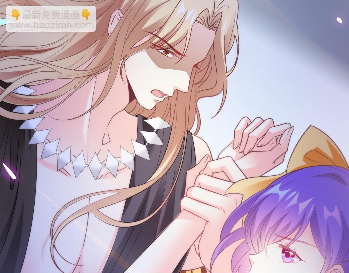 🍟魔神的新娘 103 告白反被“家暴”？！ 第6页