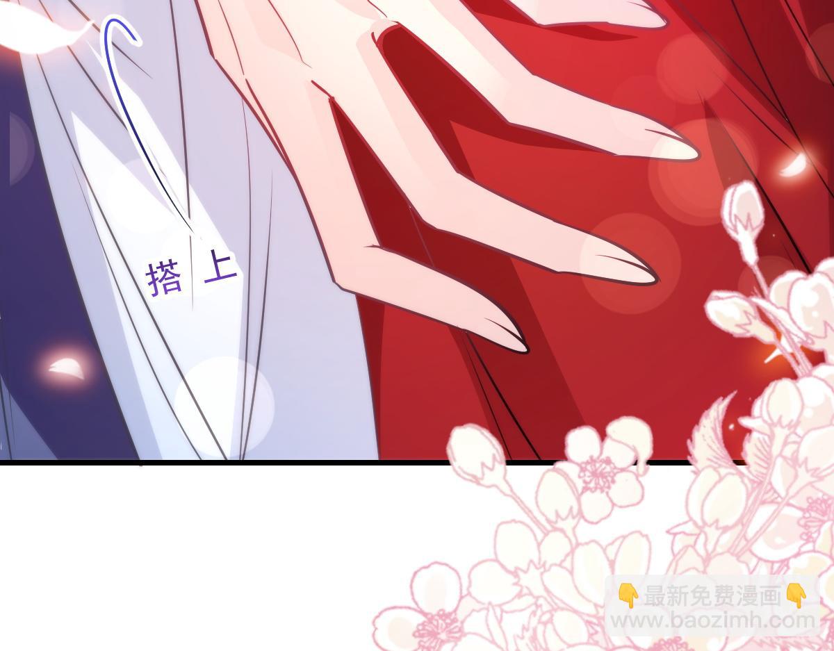 🍟魔神的新娘 105 祁总裁的“情史” 第13页