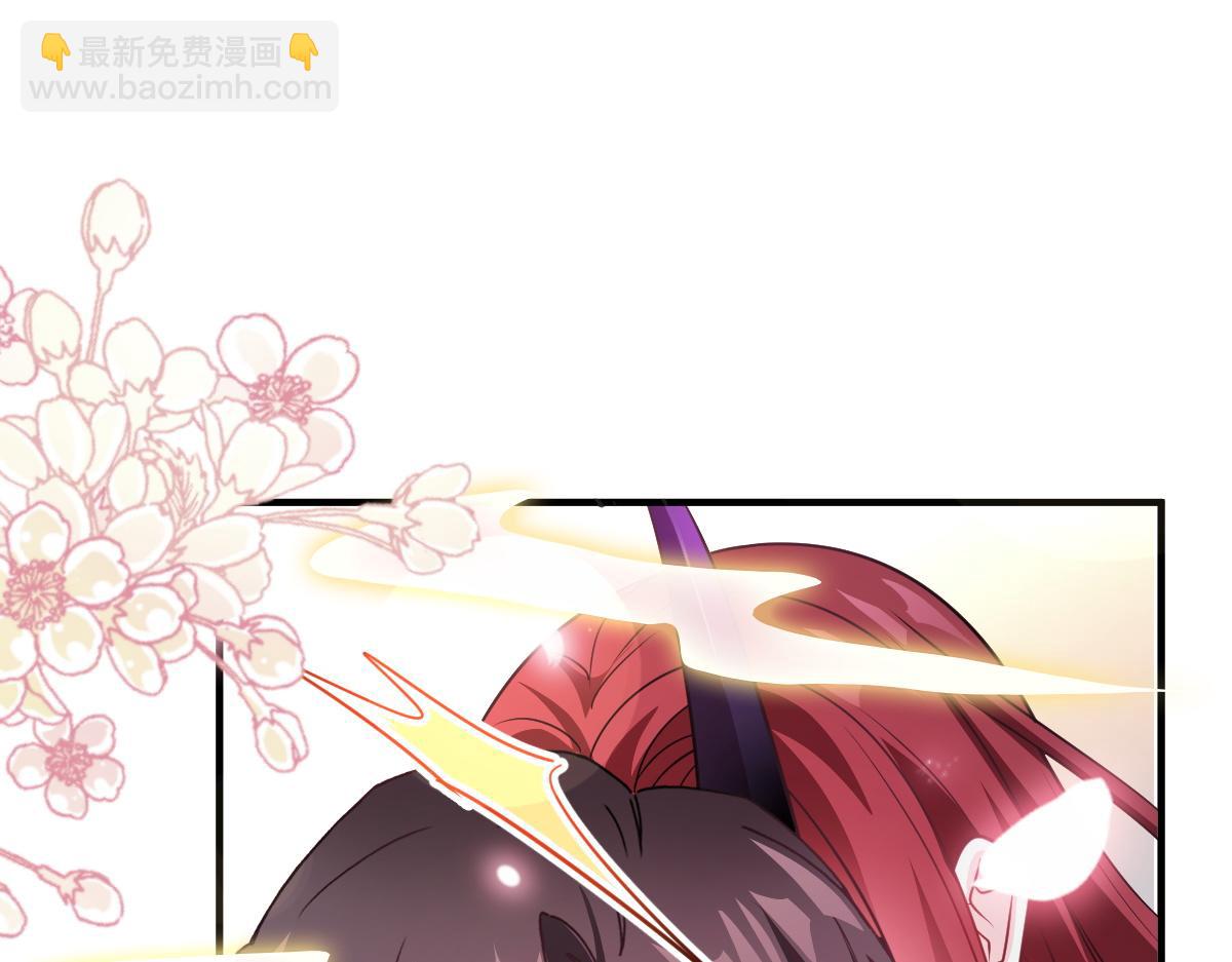 🍟魔神的新娘 105 祁总裁的“情史” 第5页