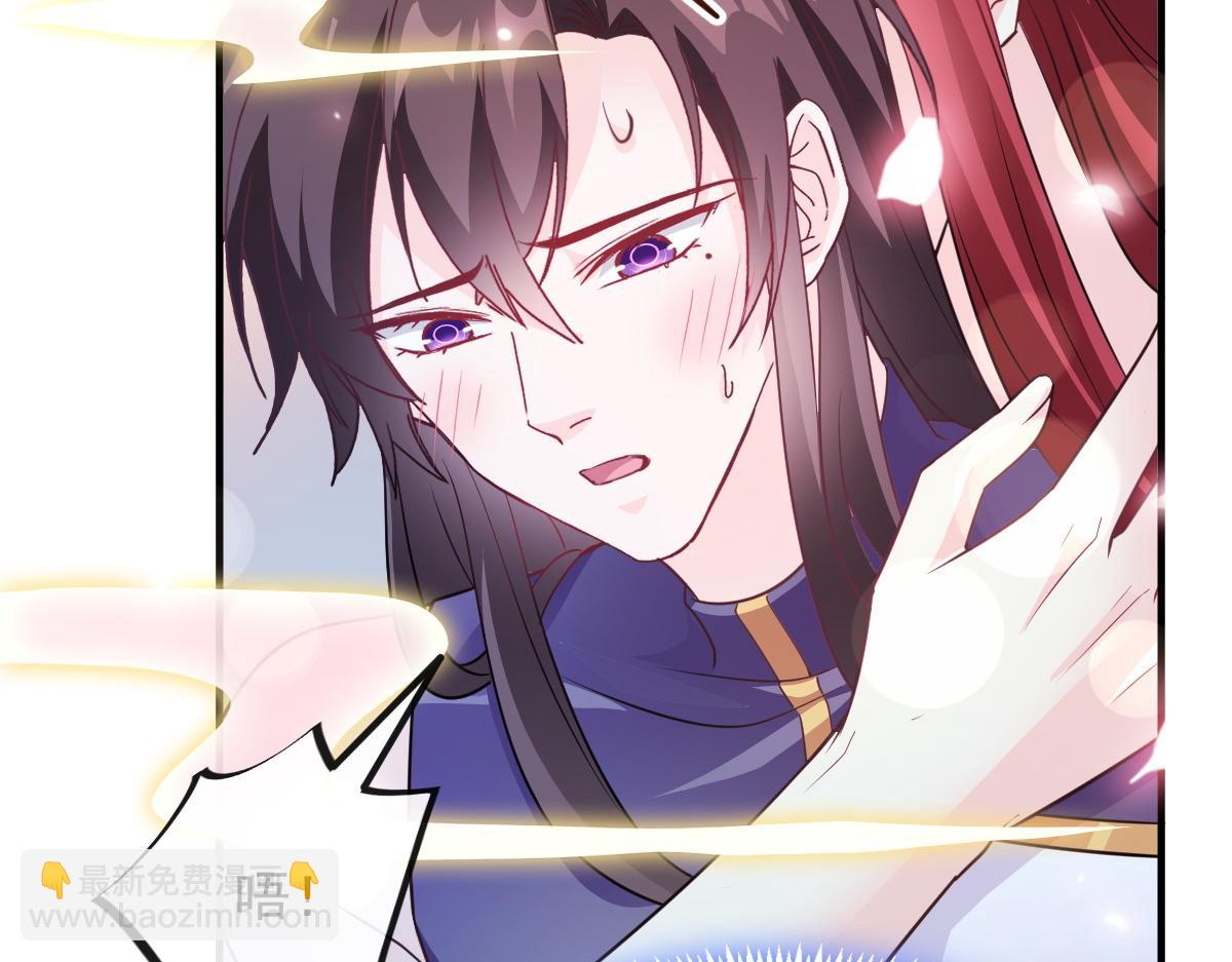 🍟魔神的新娘 105 祁总裁的“情史” 第6页