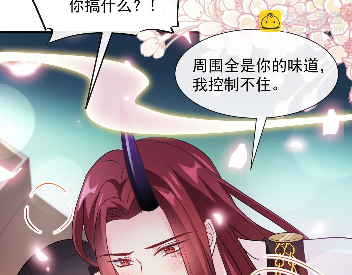 🍟魔神的新娘 105 祁总裁的“情史” 第8页
