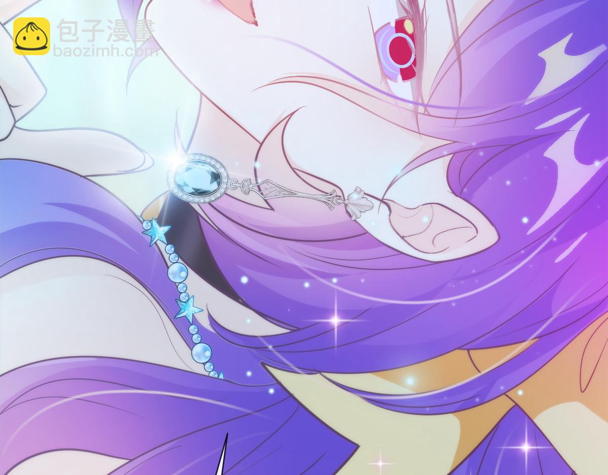 🍟魔神的新娘 107 把你改造成只喜欢我 第31页