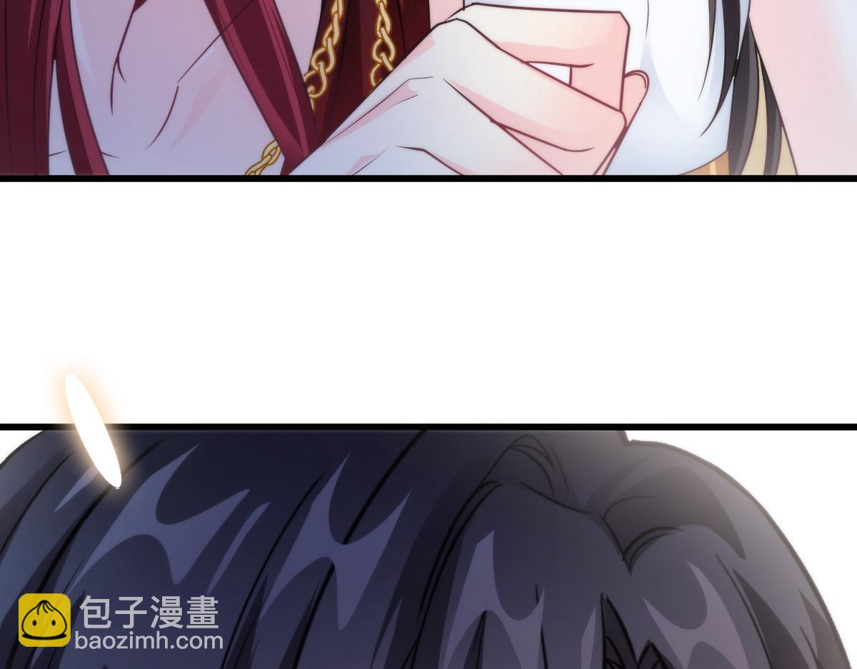 🍟魔神的新娘 107 把你改造成只喜欢我 第9页