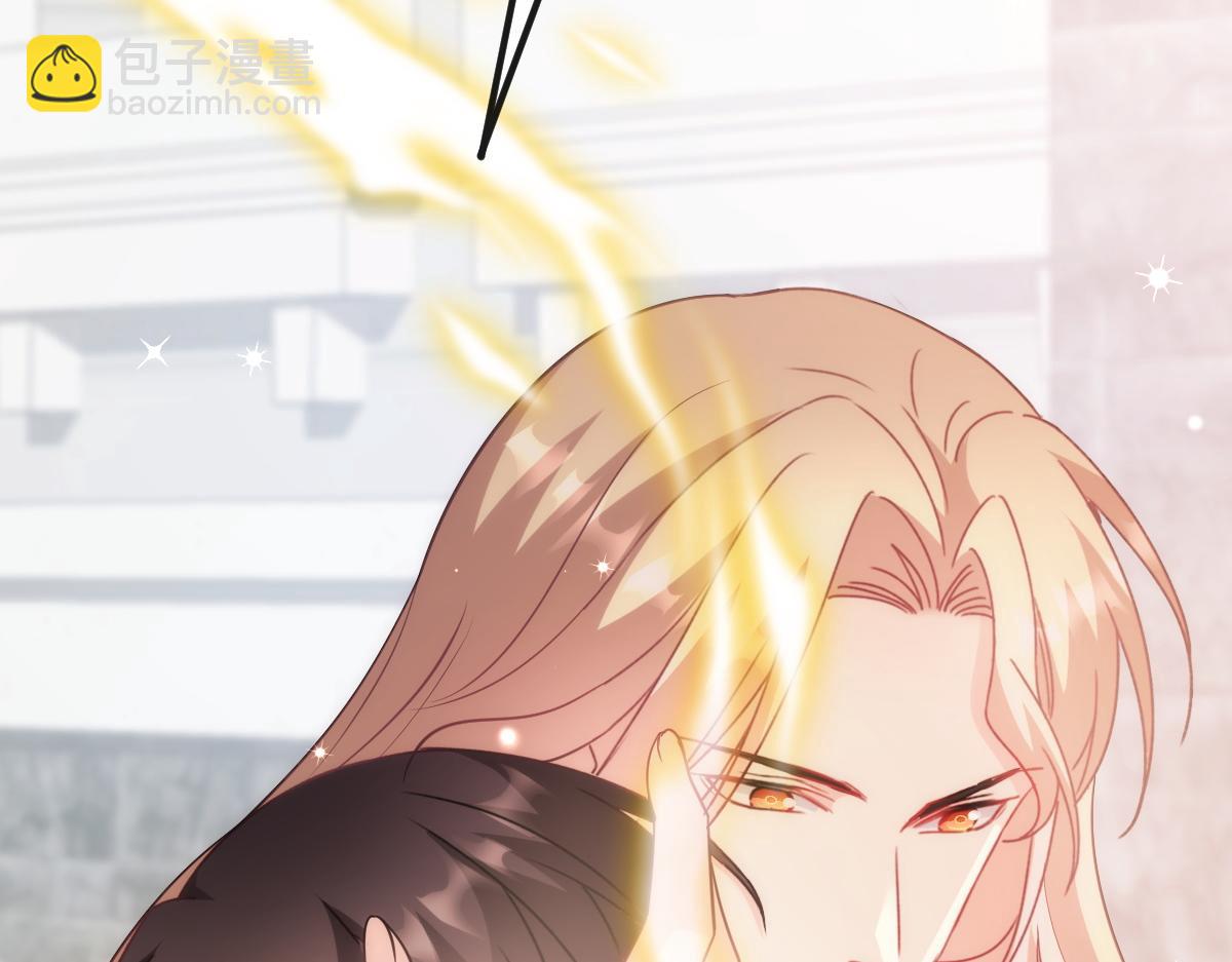 🍟魔神的新娘 109 仇敌变情敌！ 第14页