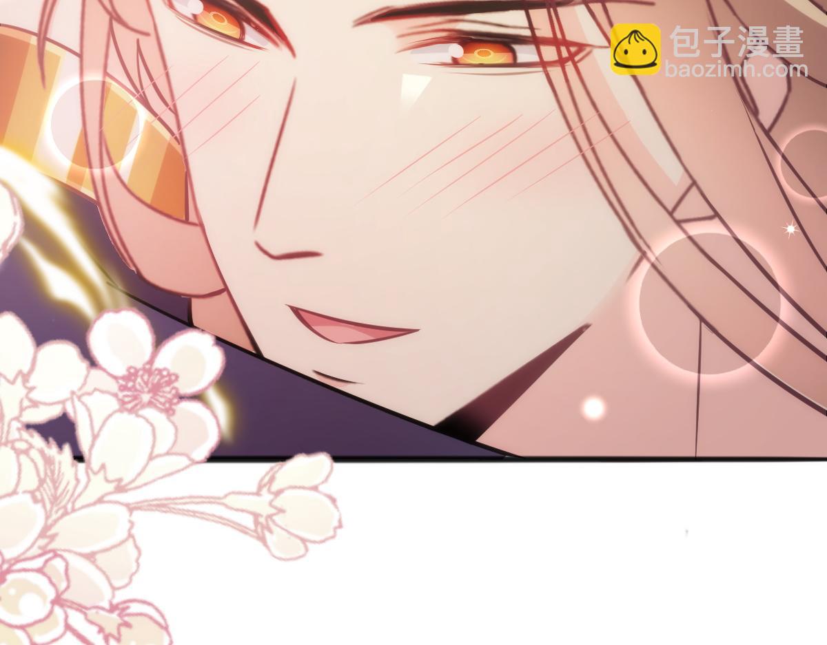 🍟魔神的新娘 109 仇敌变情敌！ 第18页