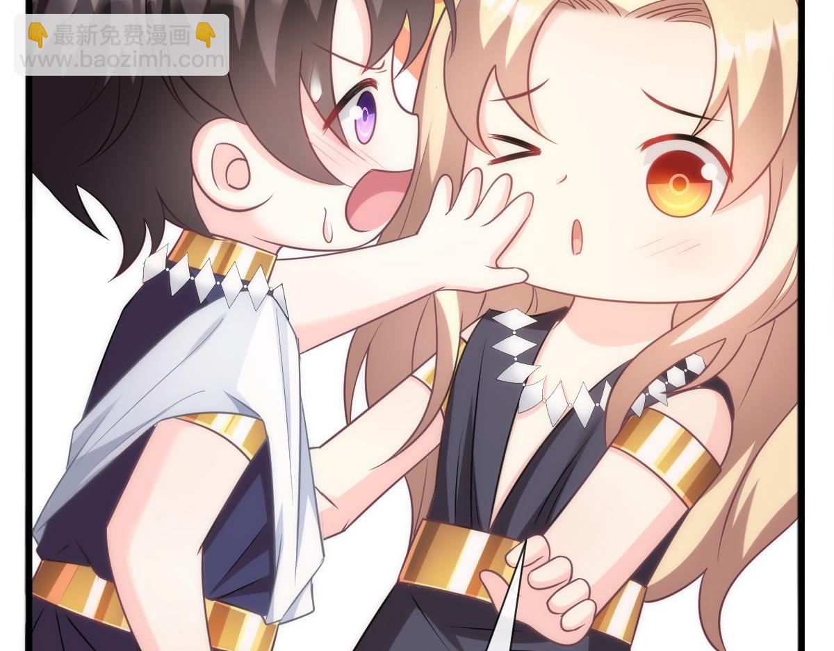 🍟魔神的新娘 109 仇敌变情敌！ 第20页
