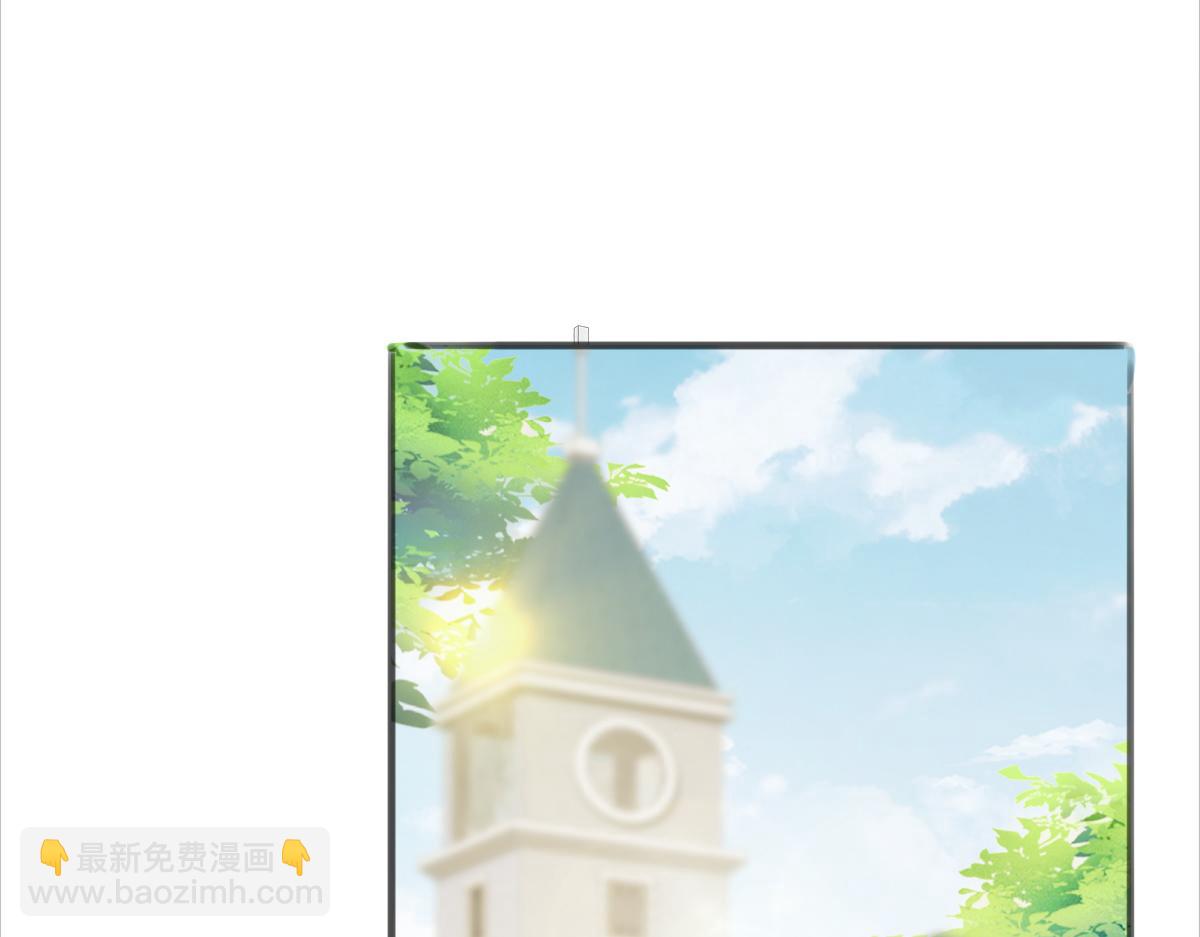 🍟魔神的新娘 109 仇敌变情敌！ 第24页