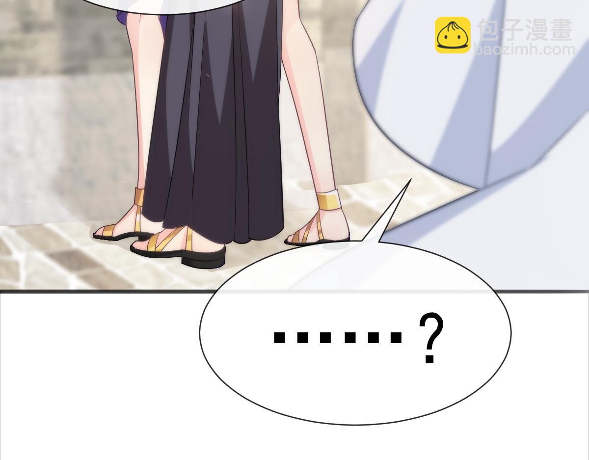 🍟魔神的新娘 109 仇敌变情敌！ 第30页