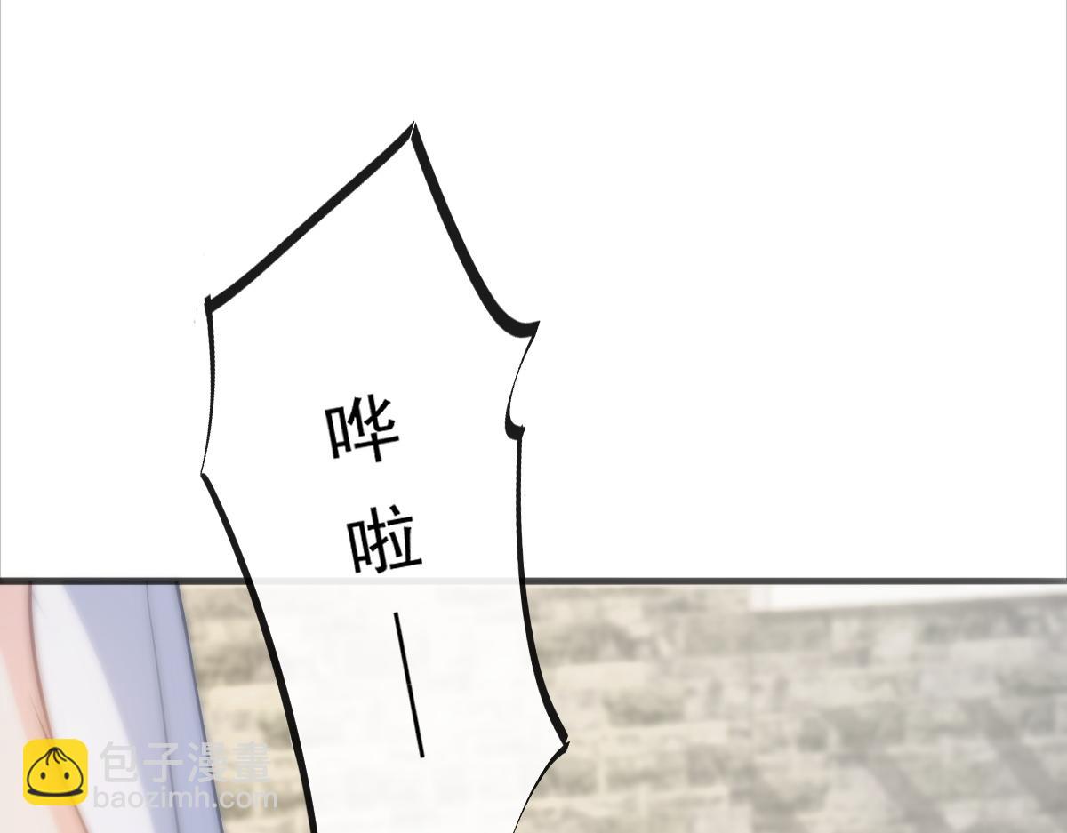 🍟魔神的新娘 109 仇敌变情敌！ 第31页