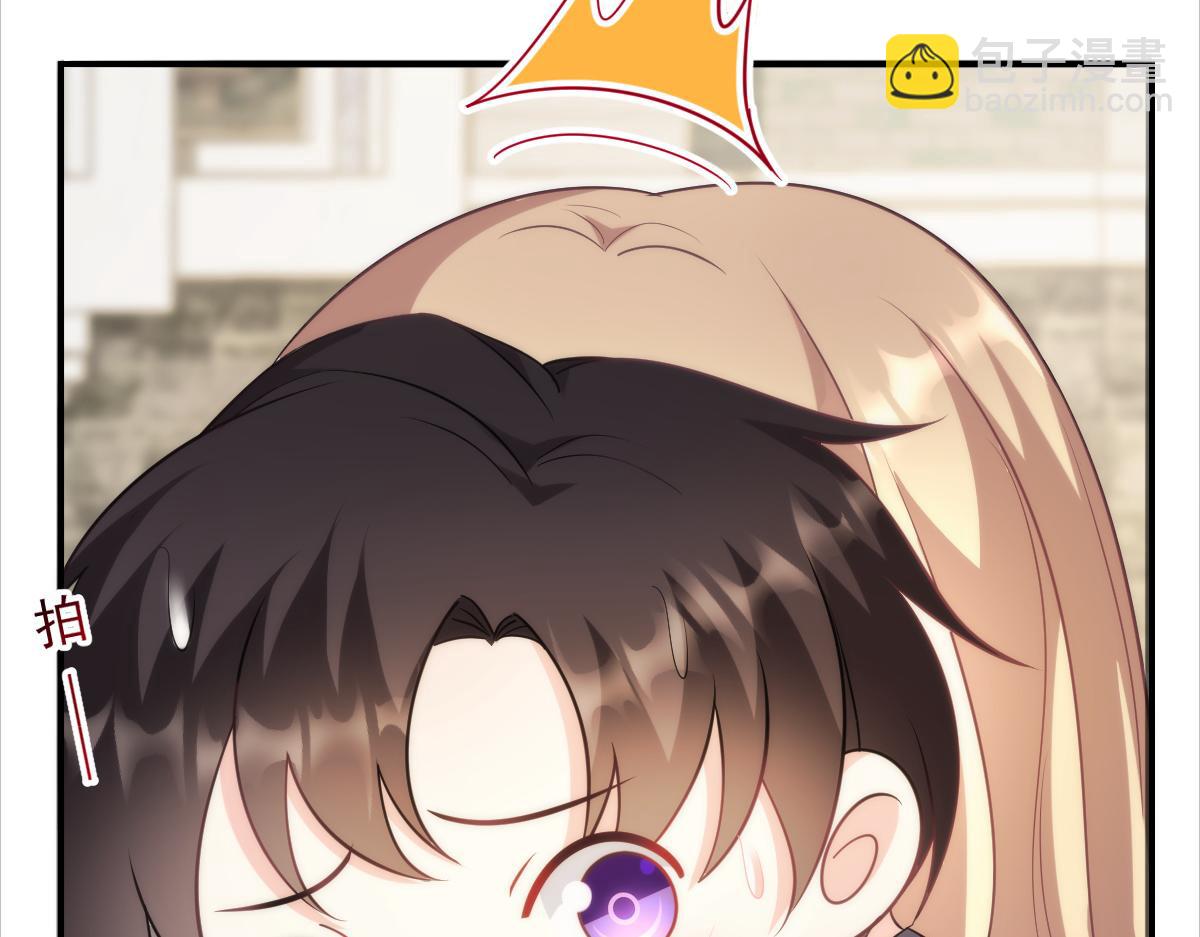 🍟魔神的新娘 109 仇敌变情敌！ 第34页