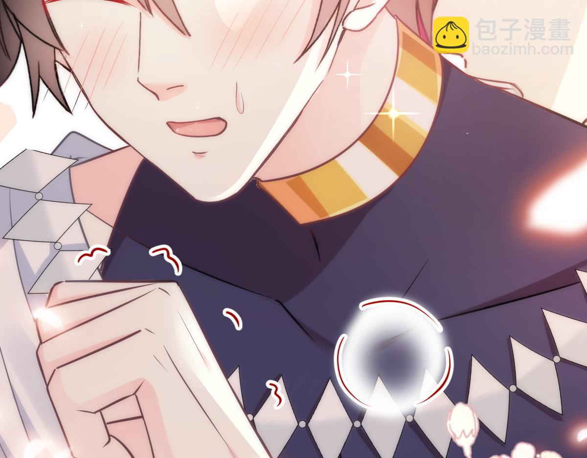 🍟魔神的新娘 109 仇敌变情敌！ 第44页