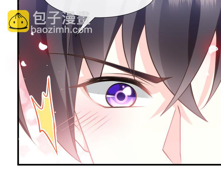 🍟魔神的新娘 第11话 隔着衣服 第23页