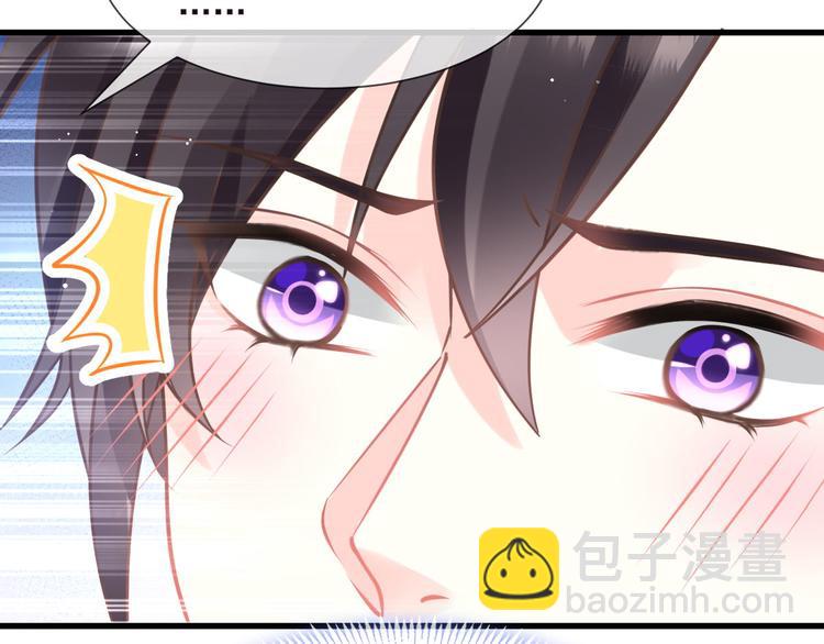 🍟魔神的新娘 第11话 隔着衣服 第38页