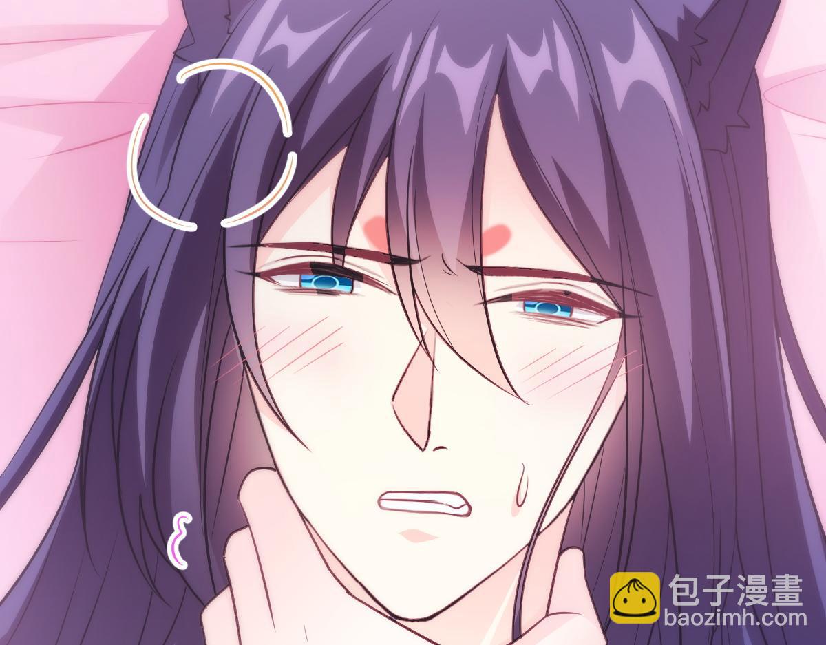 🍟魔神的新娘 111 阿维特终于表白 第12页