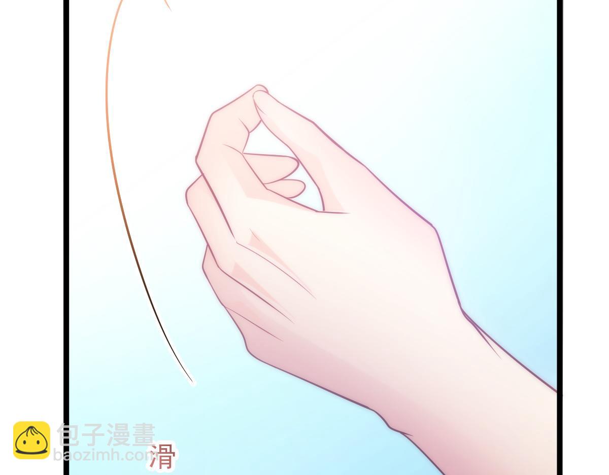 🍟魔神的新娘 111 阿维特终于表白 第15页
