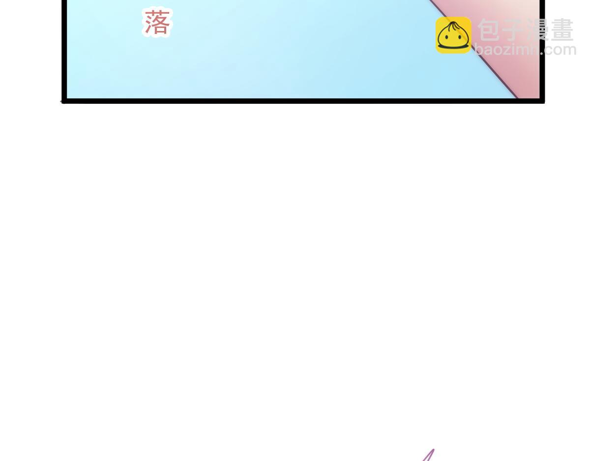 🍟魔神的新娘 111 阿维特终于表白 第16页