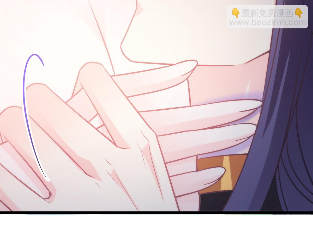 🍟魔神的新娘 111 阿维特终于表白 第25页