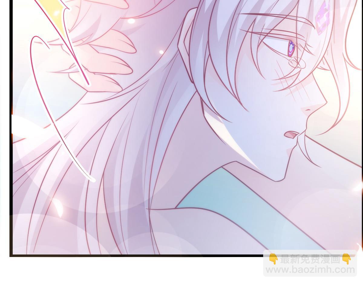 🍟魔神的新娘 111 阿维特终于表白 第30页